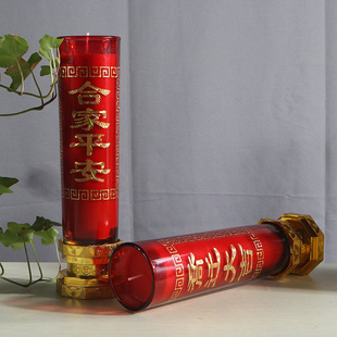 红瓶搬家蜡烛乔迁大吉祭祀供佛礼佛入伙新家新居家用带座玻璃烛台
