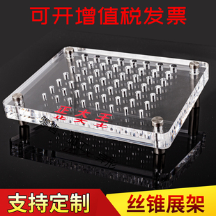定制透明压克力螺丝攻收纳盒钻头展示架雕刻刀铣刀展示架数控展示