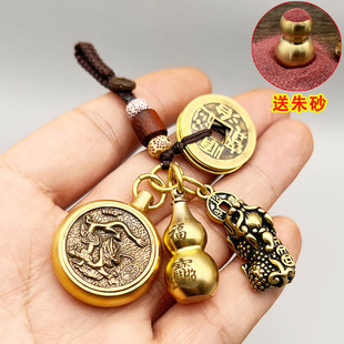 十二生肖纯黄铜貔貅钥匙扣汽车挂件转钱葫芦朱砂五帝钱吊坠链礼物