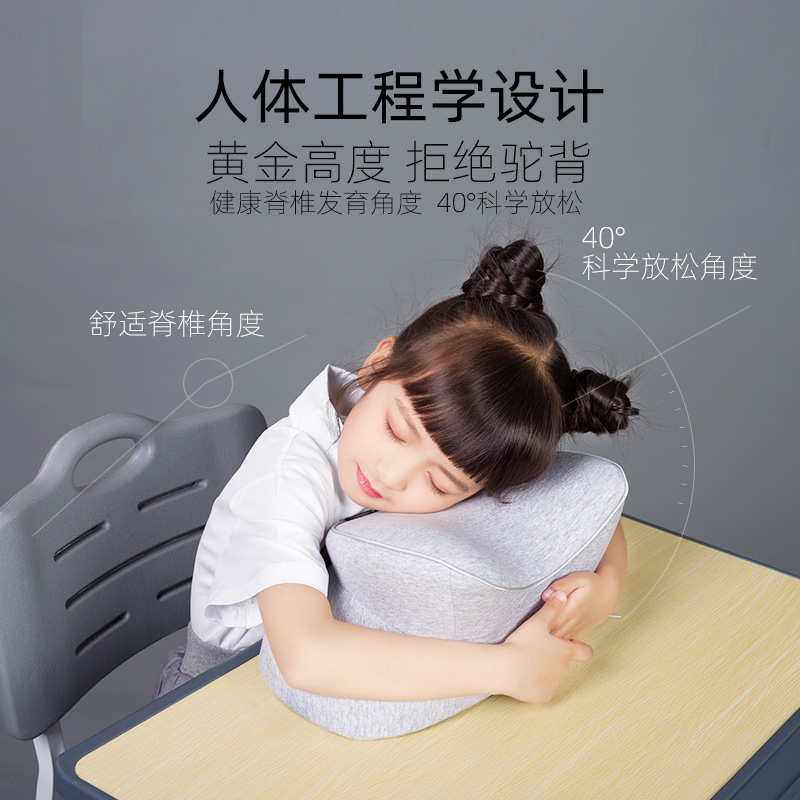 儿童午睡枕趴睡枕毯子小学生趴趴枕桌上拥抱式趴睡神器便携靠枕