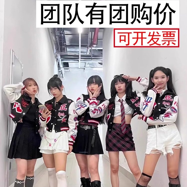 ive女团张元英同款打歌服kitsch棒球服演出服kpop舞蹈服演出服女