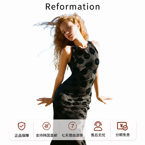 Reformation丝绒背心真丝连衣裙