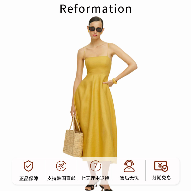 Reformation修身吊带长款连衣裙