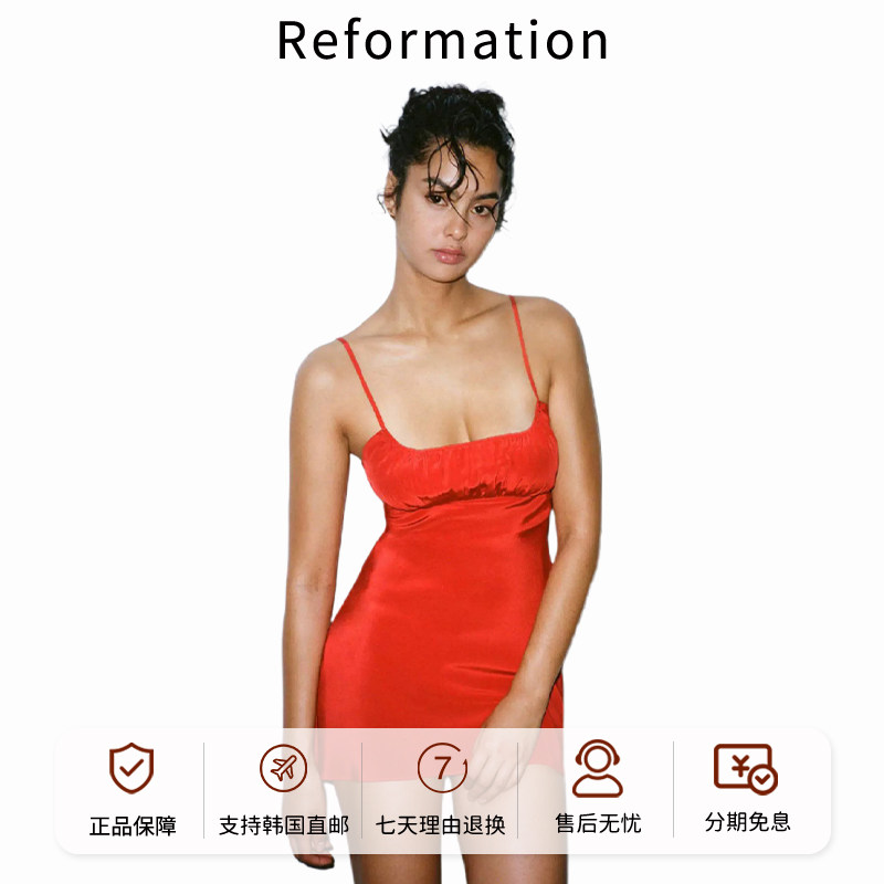 Reformation短款吊带连衣裙新款