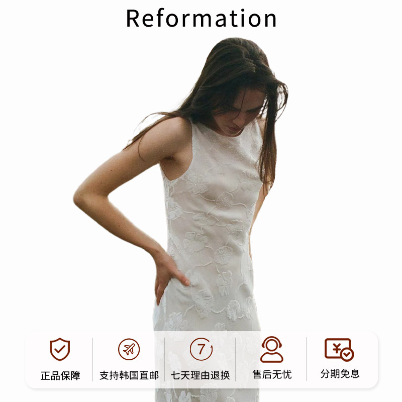 Reformation纯色真丝背心连衣裙