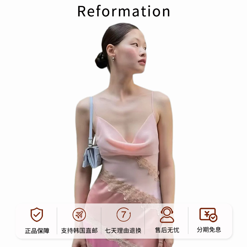 Reformation修身显瘦吊带连衣裙