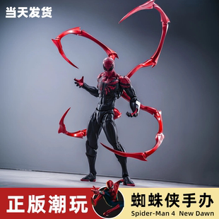 【现货】蜘蛛侠手办TOYS章帕克究极邻居关节可动手办模型七夕礼物