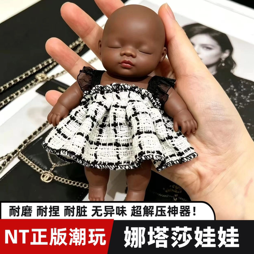 14cm娜塔莎黑娃解压玩具整蛊上班族缓解焦虑神器娜塔莎捏捏乐玩具