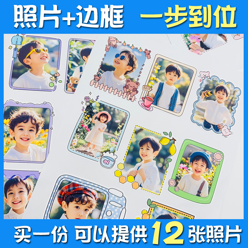 芒果妈妈成长手册照片打印