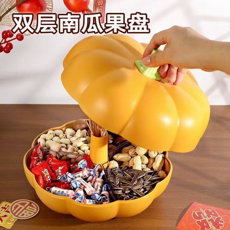 双层南瓜果盘家用客厅茶几过年零食摆放高档糖果盘子干果收纳盒