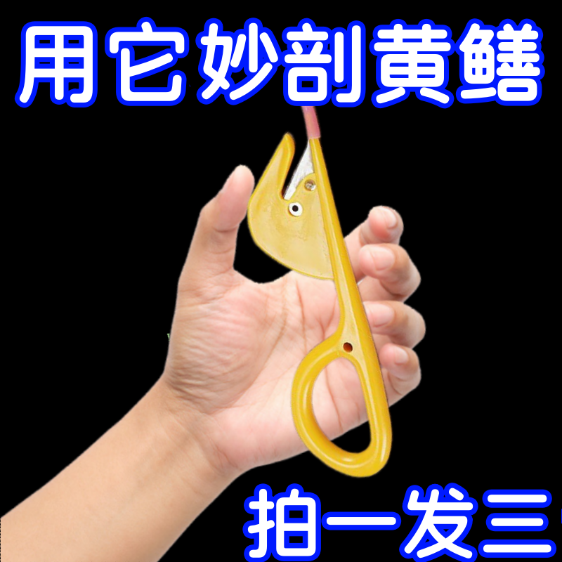 多功能通肠刀划肠切肠刀