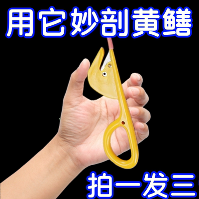 多功能通肠刀划肠切肠刀