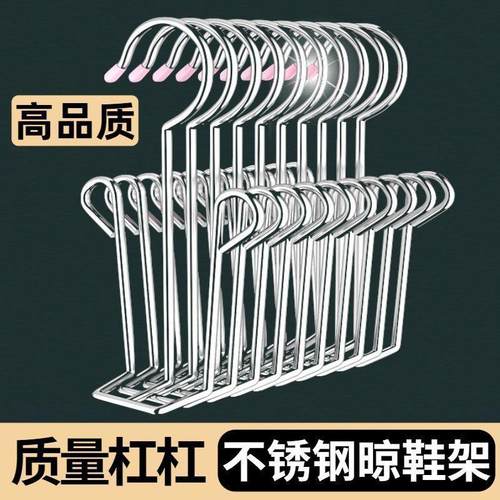 不锈钢晾鞋架加粗多功能晒鞋架