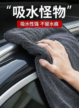 小辫子收水汽车毛巾加捻抹布洗车专用强力吸水神器单面大号擦车巾