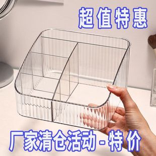 ins风化妆刷收纳盒透明亚克力出租屋护肤品梳妆台桌面笔筒置物架