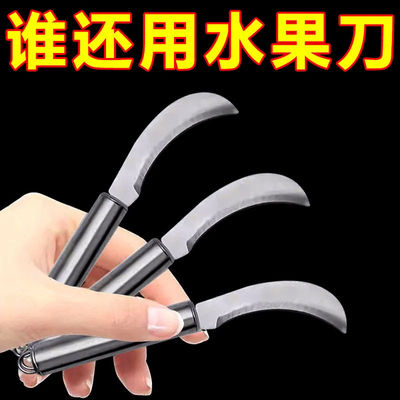 不锈钢小弯刀小镰刀香蕉刀