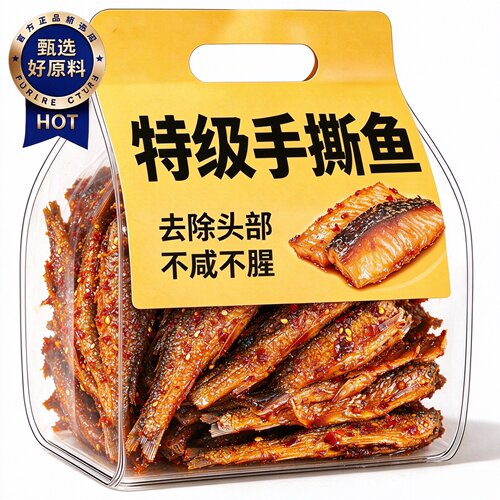 特产香辣手撕鱼下饭菜柴火鱼肉