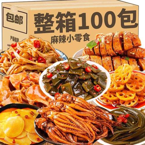 麻辣小零食卤味脆藕片