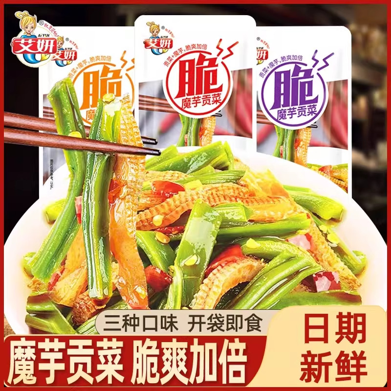 魔芋爽素毛肚贡菜开 袋即食休闲 零食下饭咸菜网红素食休闲 食品