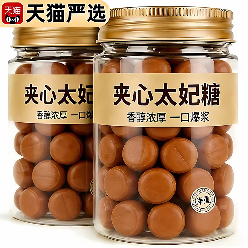 俄罗斯夹心太妃糖爆浆巧克力结婚喜糖官方旗舰店焦糖年货零食软糖,零食/坚果/特产,传统糖果,淘宝优惠券,粉丝福利购,淘宝优惠卷