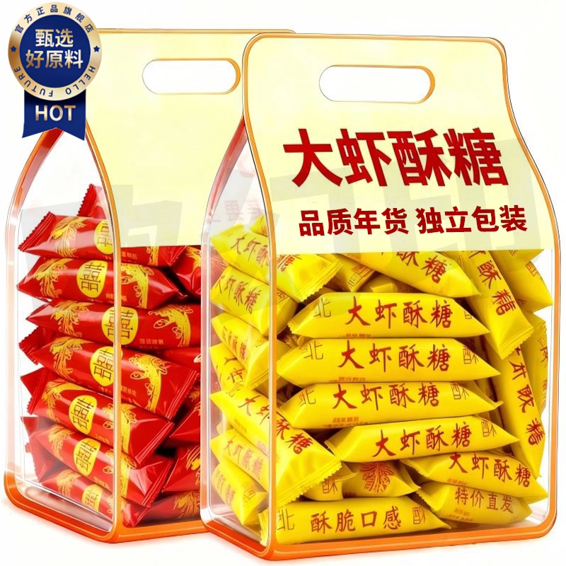 央妈推荐！老北京大虾酥糖官方旗舰店老式芝麻龙须酥糖喜糖花生酥