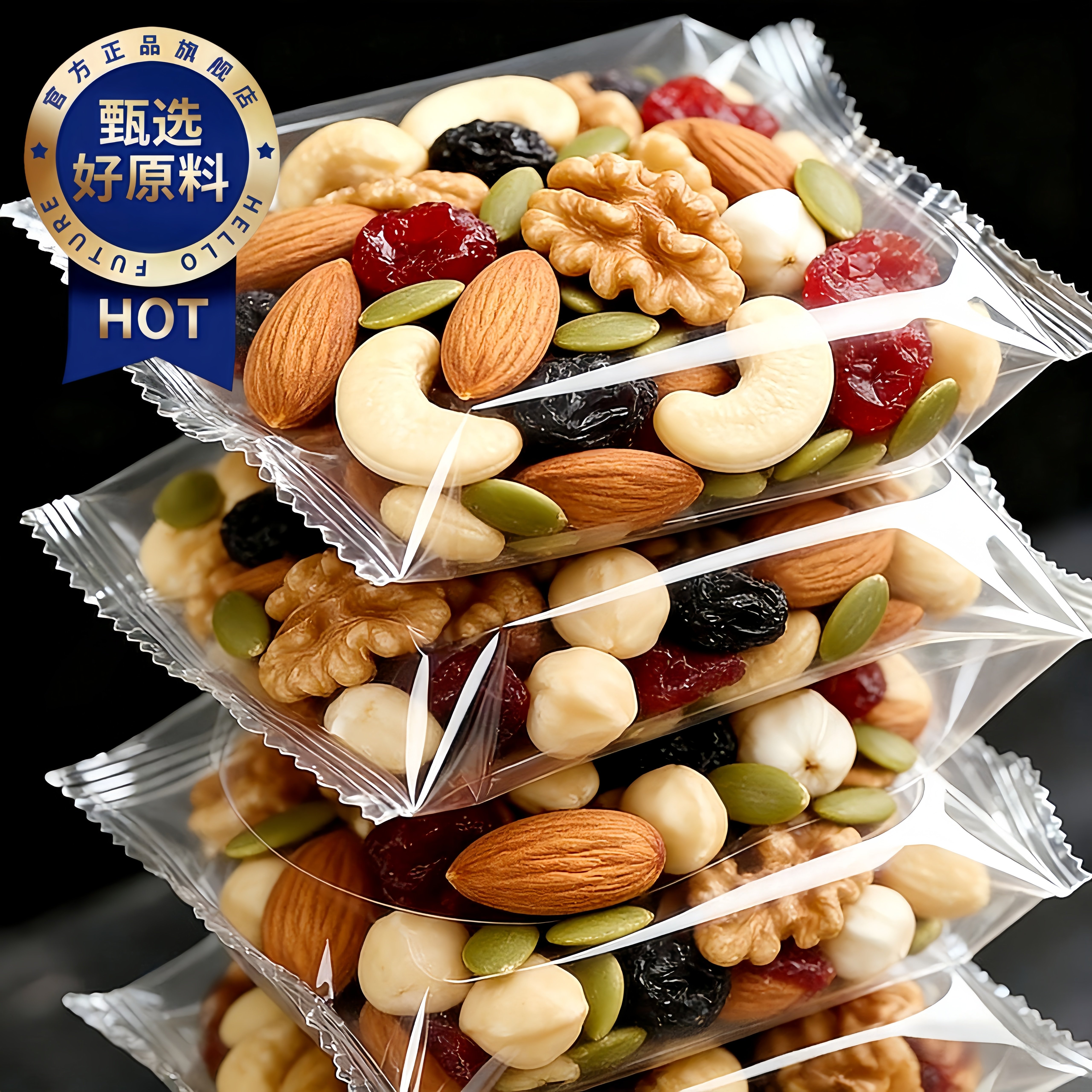 混合坚果健康零食每日坚果独立小包装节日送礼去壳办公室零食腰果