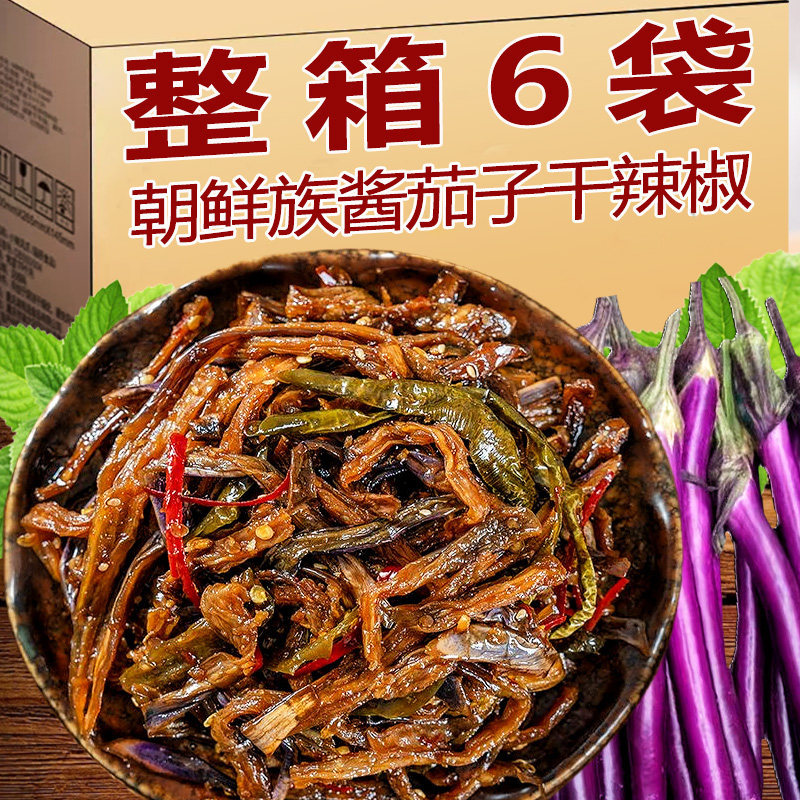延边酱茄子干辣椒风味酱香咸菜腌茄子皮香辣下饭菜榨菜拌饭即食