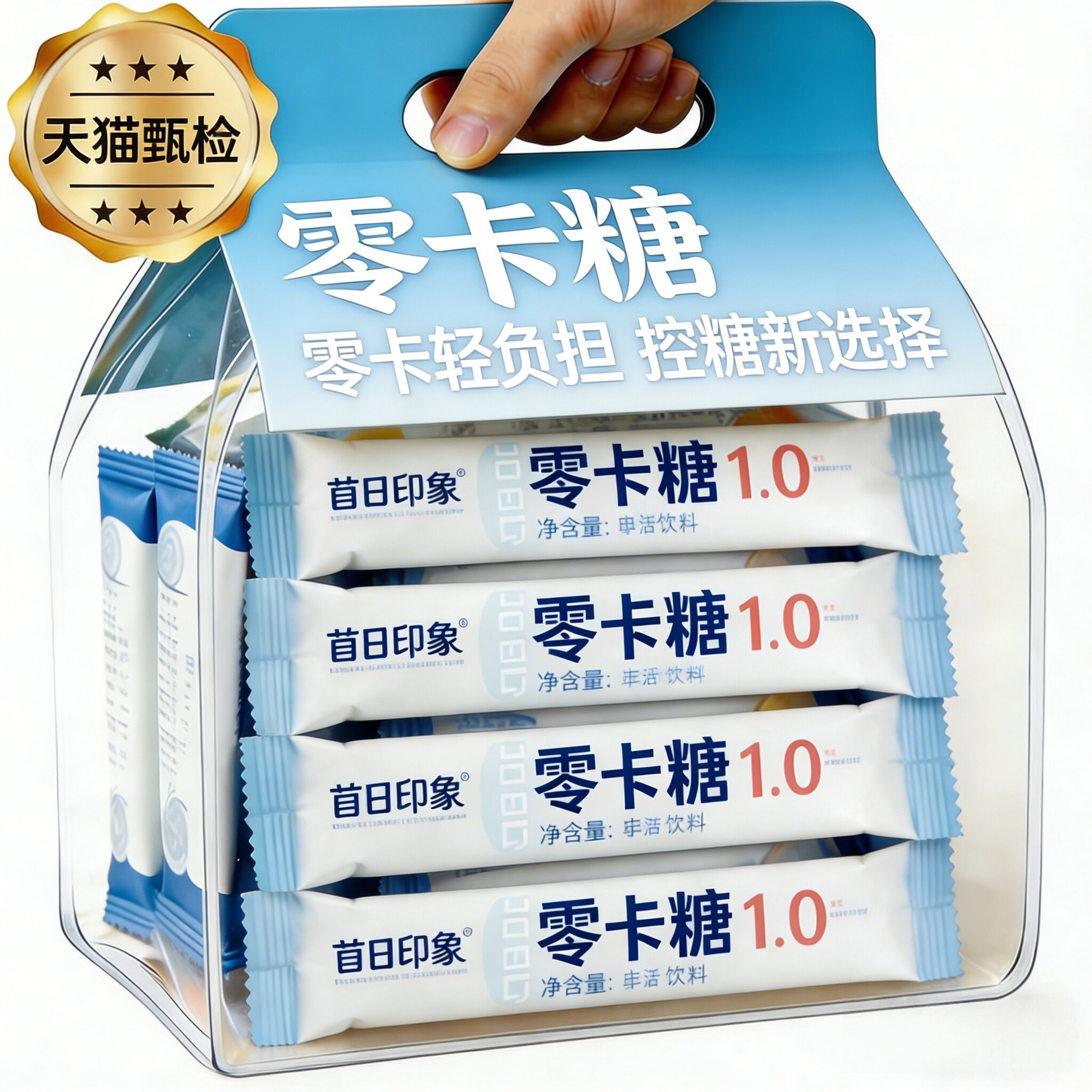 咖啡伴侣0卡糖包无糖0脂独立包装牛奶咖啡糖包代糖伴侣咖啡专用糖