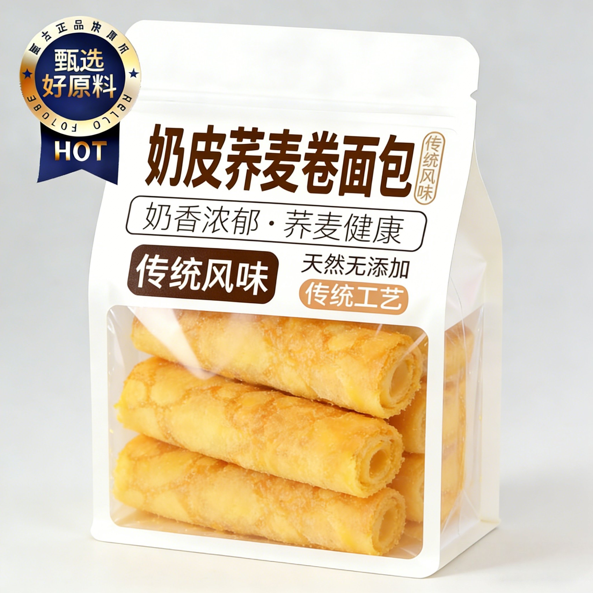 奶皮藜麦卷面包肉松沙拉夹心吐司无添加蔗糖早餐宿舍即食零食整箱,零食/坚果/特产,夹心面包,淘宝优惠券,粉丝福利购,淘宝优惠卷