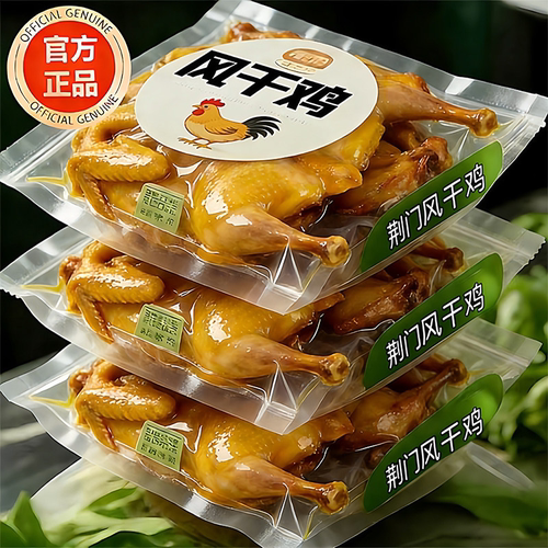 正宗湖北荆门十里铺风干土鸡农家
