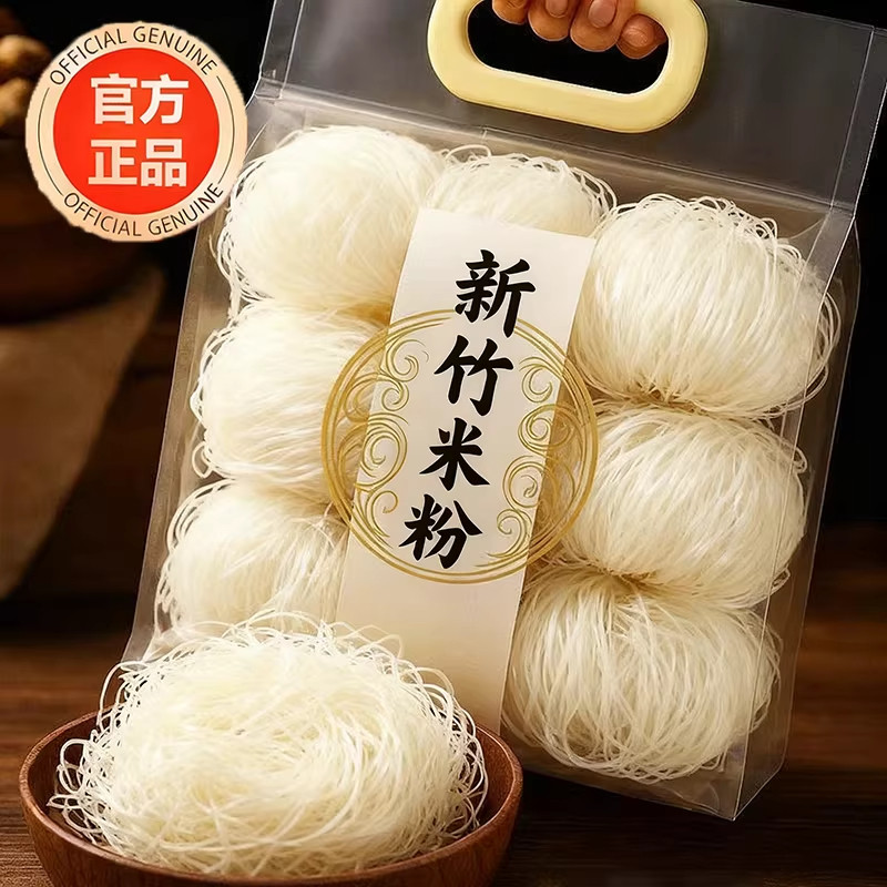 央妈推荐！新竹米粉广东炒粉米粉纯大米无添加餐补火锅粉丝整箱,粮油调味/速食/干货/烘焙,方便米线/米粉,淘宝优惠券,粉丝福利购,淘宝优惠卷