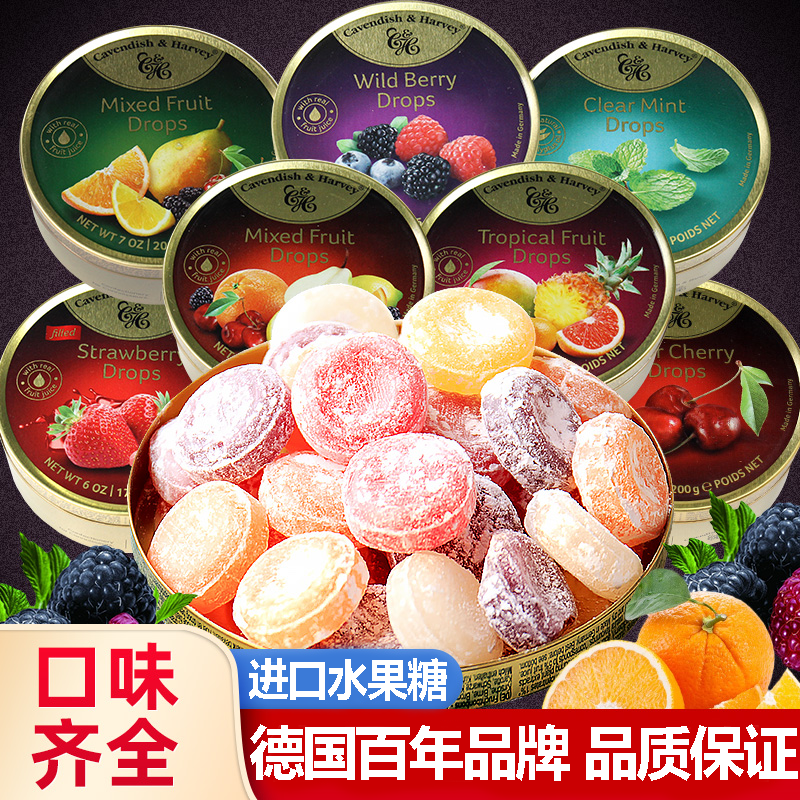 德国进口嘉云糖水果200g混合水果味薄荷硬糖喜糖铁盒罐礼盒装糖果