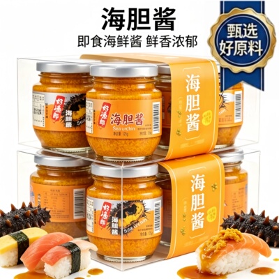 海胆酱125g海胆刺身炒饭水产罐头