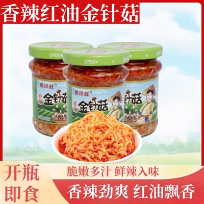 香辣红油金针菇175g瓶装