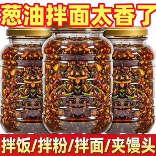 正宗老上海葱油拌面酱旗舰店家用调料拌面条吃的酱葱油拌面专用酱