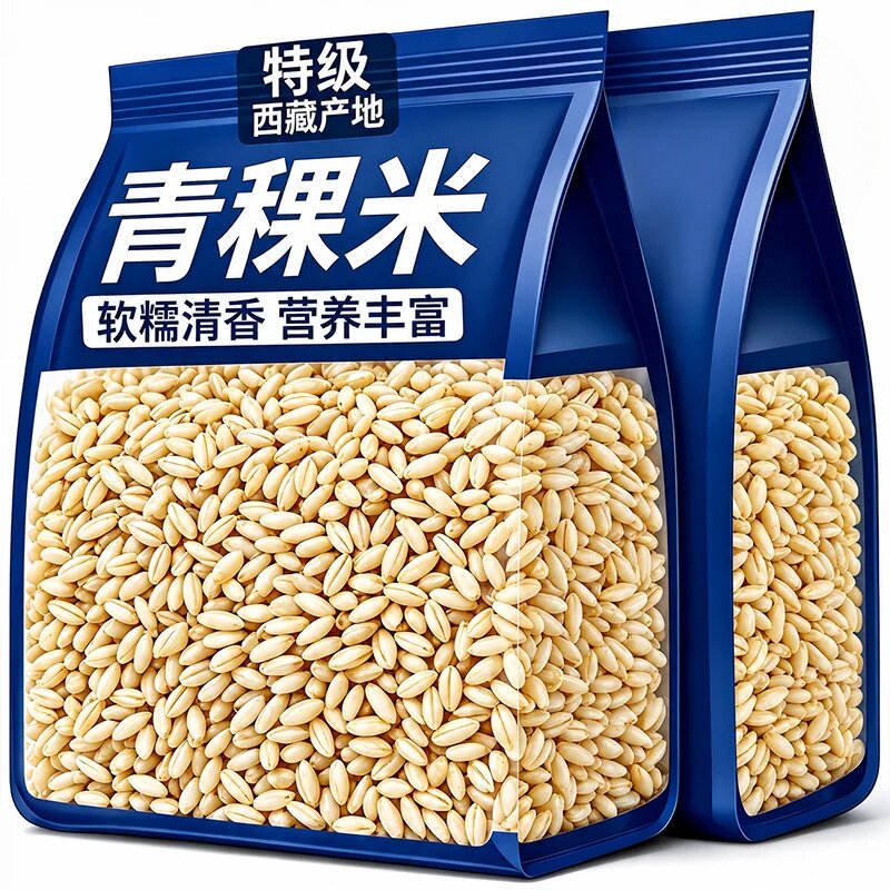 【官方正品】西藏青稞米官方旗舰店2026新米营养糙米健康主食杂粮