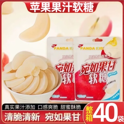 熊仔宛如果甘软糖果汁水果软糖
