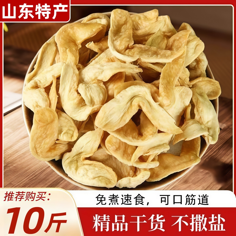 素豆耳干货豆制品大豆蛋白无盐粒散装火锅豆皮凉拌菜麻辣烫卤煮