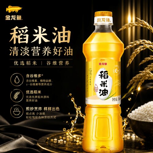 金龙鱼谷维多稻米油含谷维素