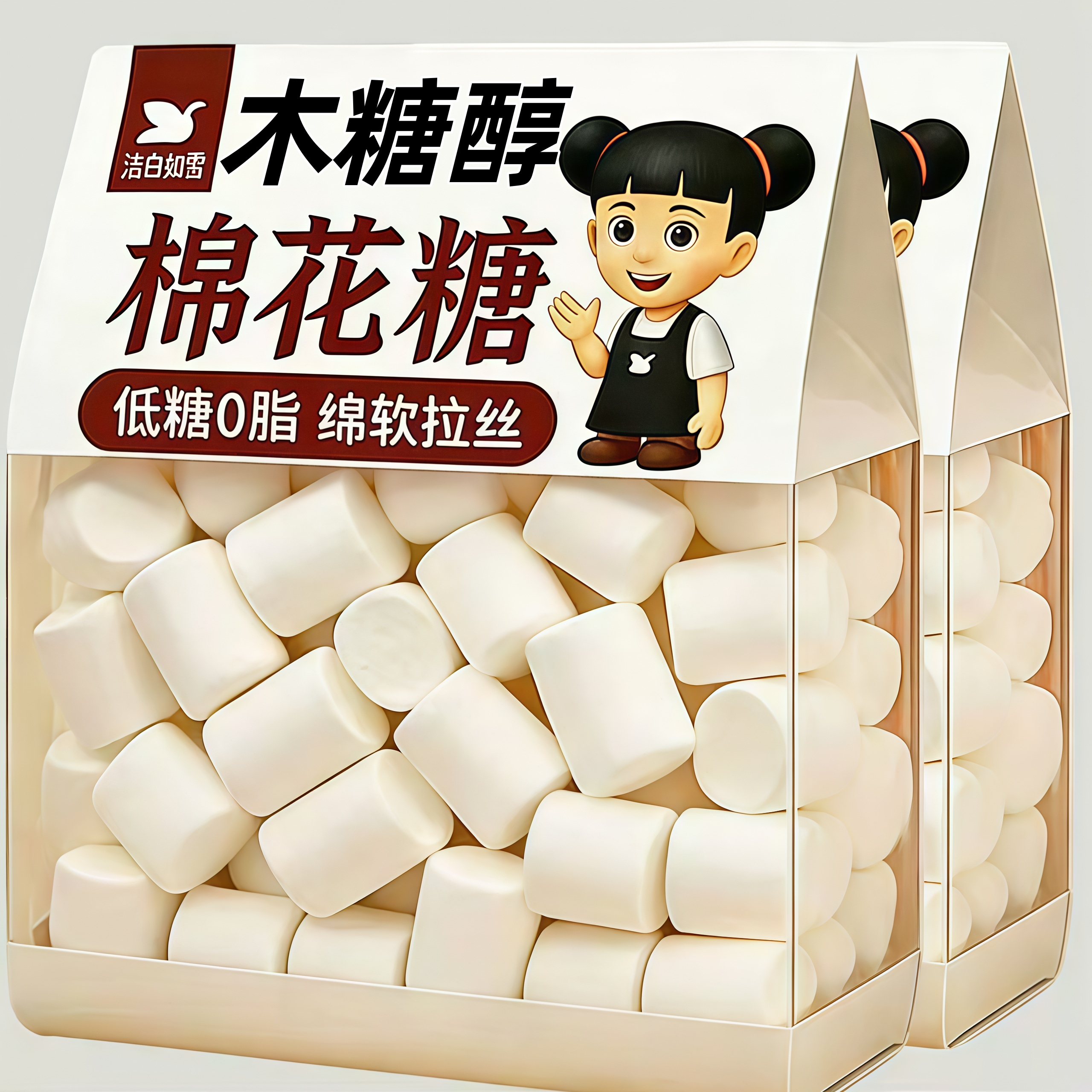 央妈推荐无糖棉花糖木糖醇低糖脂