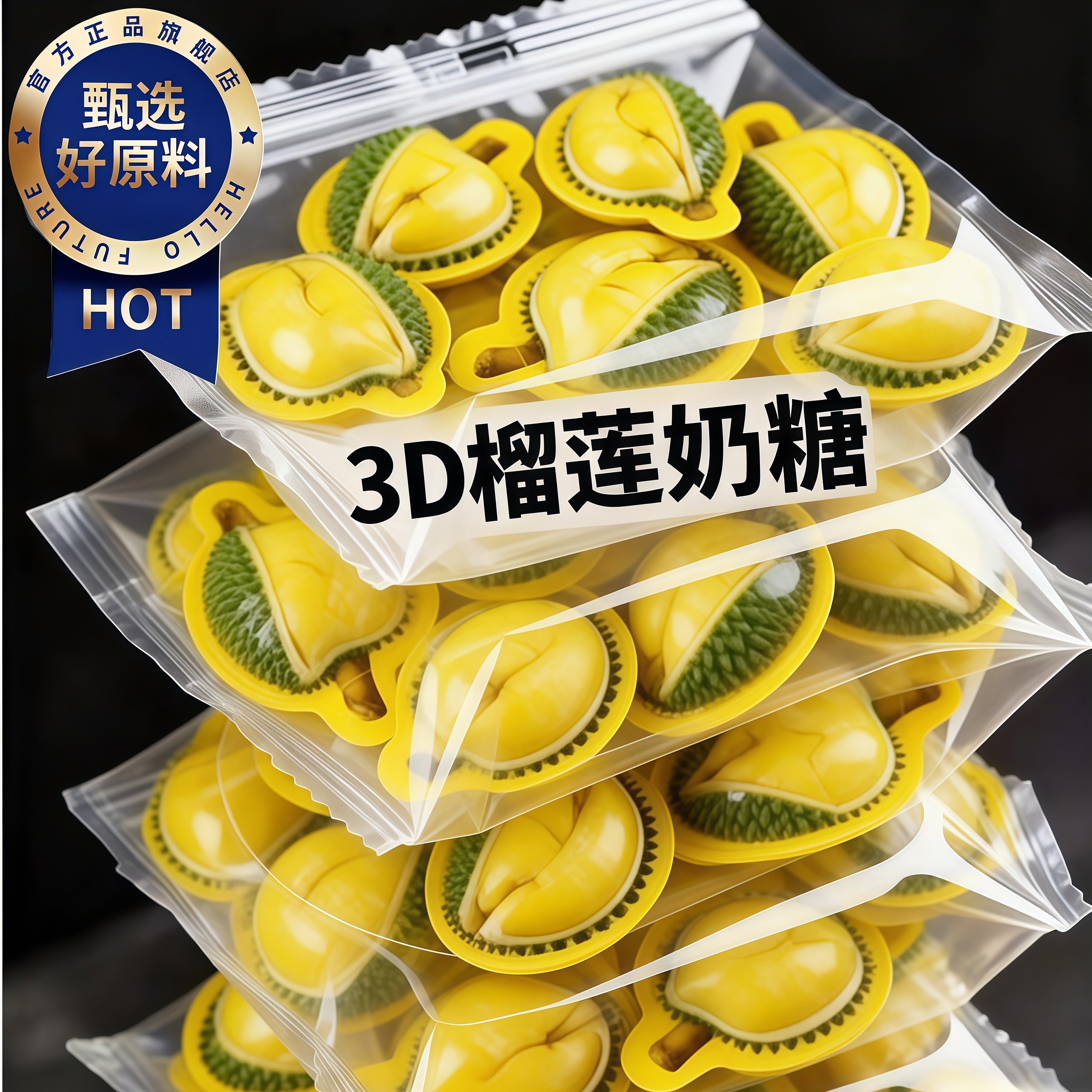 正宗泰国原装进口榴莲糖3d官方旗舰店水果软糖0添加金枕特产零食