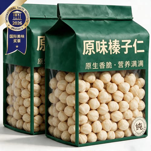 榛子仁原味官方旗舰店
