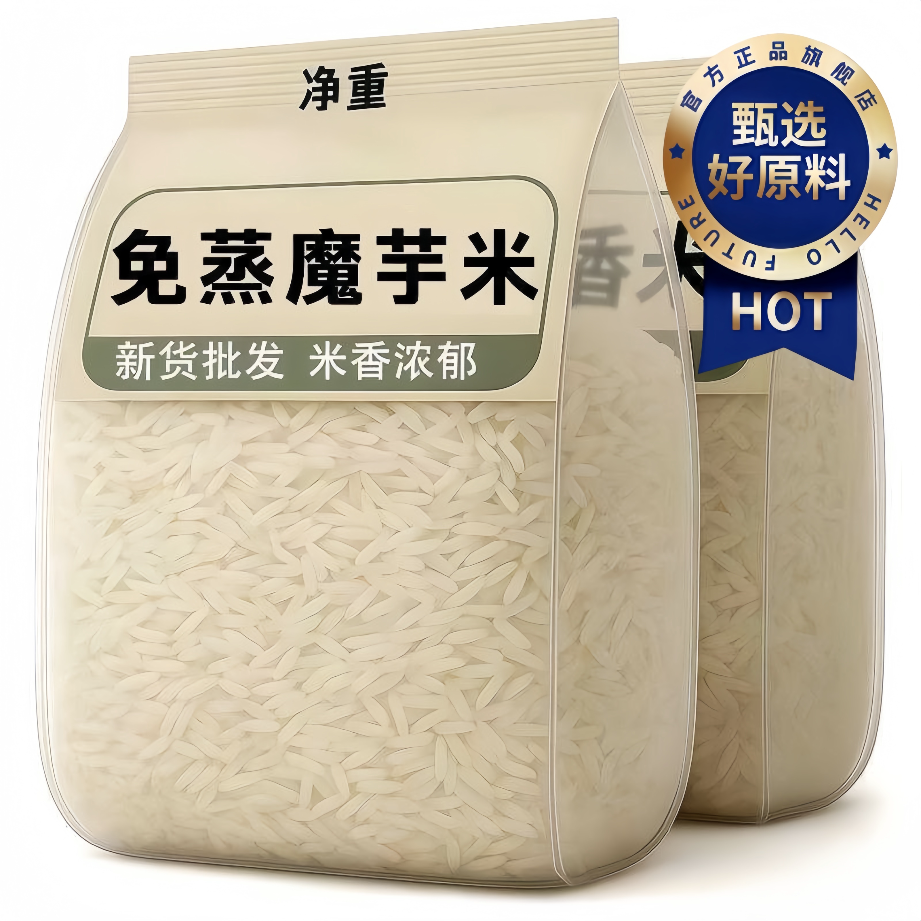 正宗魔芋干米减脂代餐胞腹低减脂即食有机烘干轻食真米饭口感脂肪