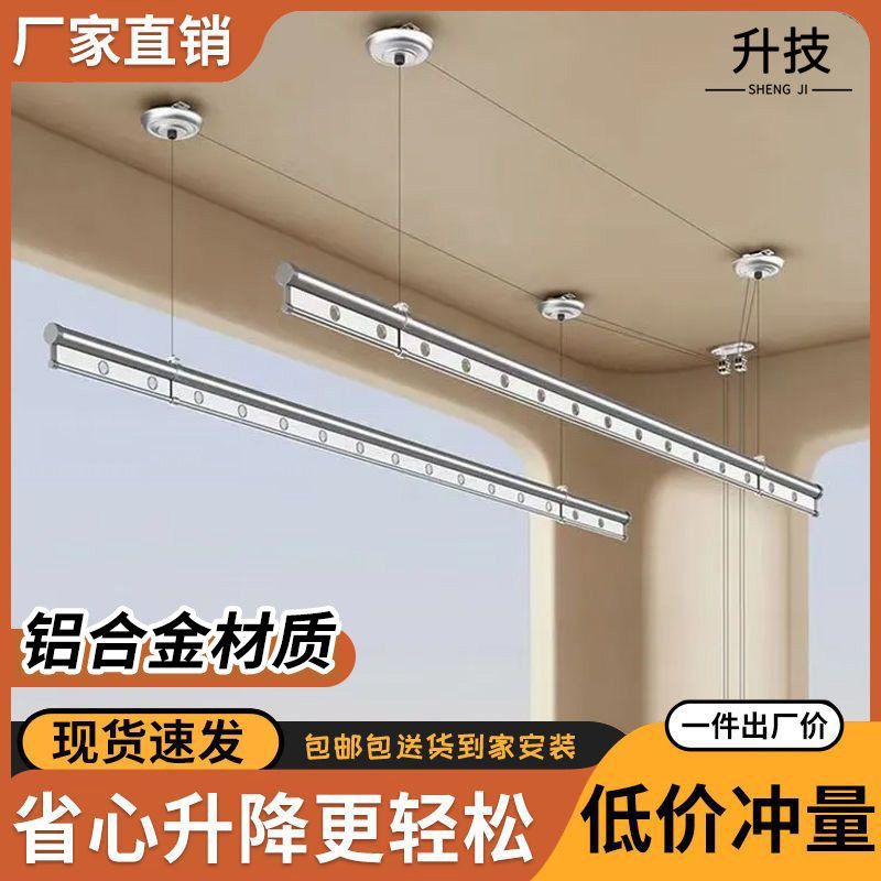 升技手摇升降晾衣架家用室内阳台双杆晒被干衣家用顶装式手动凉杆