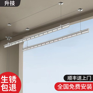 阳台升降晾衣架手摇双杆式晒衣架加厚室内晾衣杆自动凉衣服晒衣架