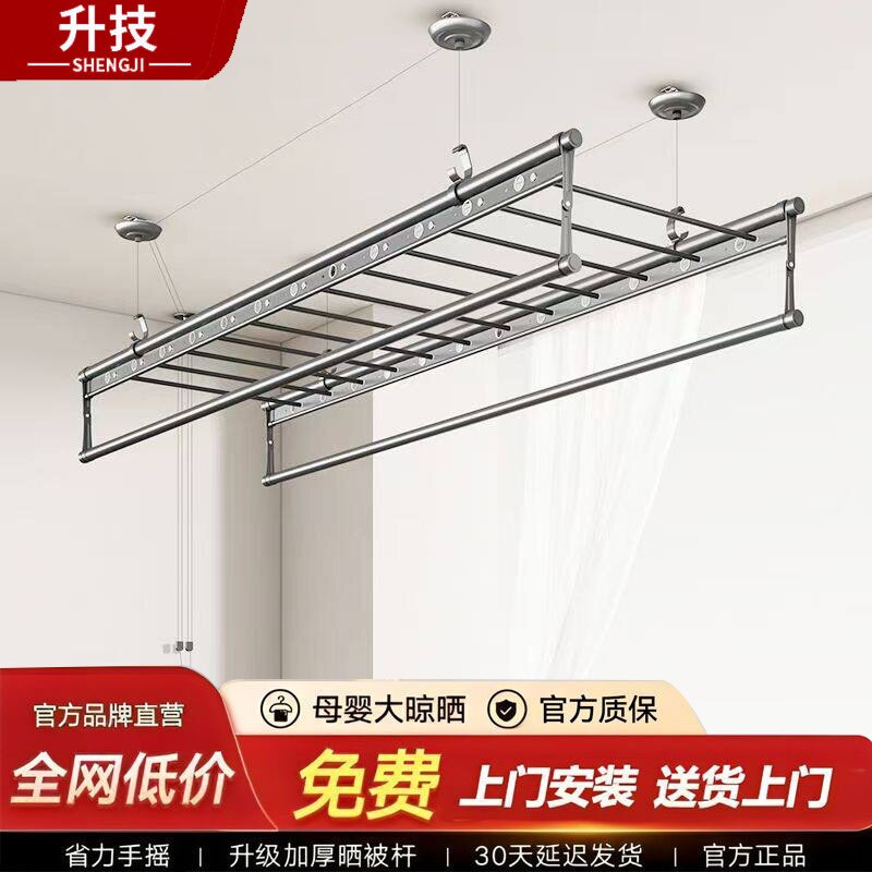 升降手摇晾衣架阳台家用四杆灰色晒衣架自动折叠顶装晾衣神器晾衣图片