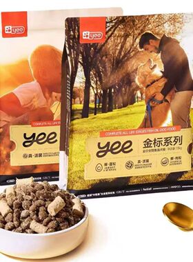 Yee狗粮冻干肉松双拼成幼犬全价全期美毛补钙去泪痕通用犬粮1.5kg