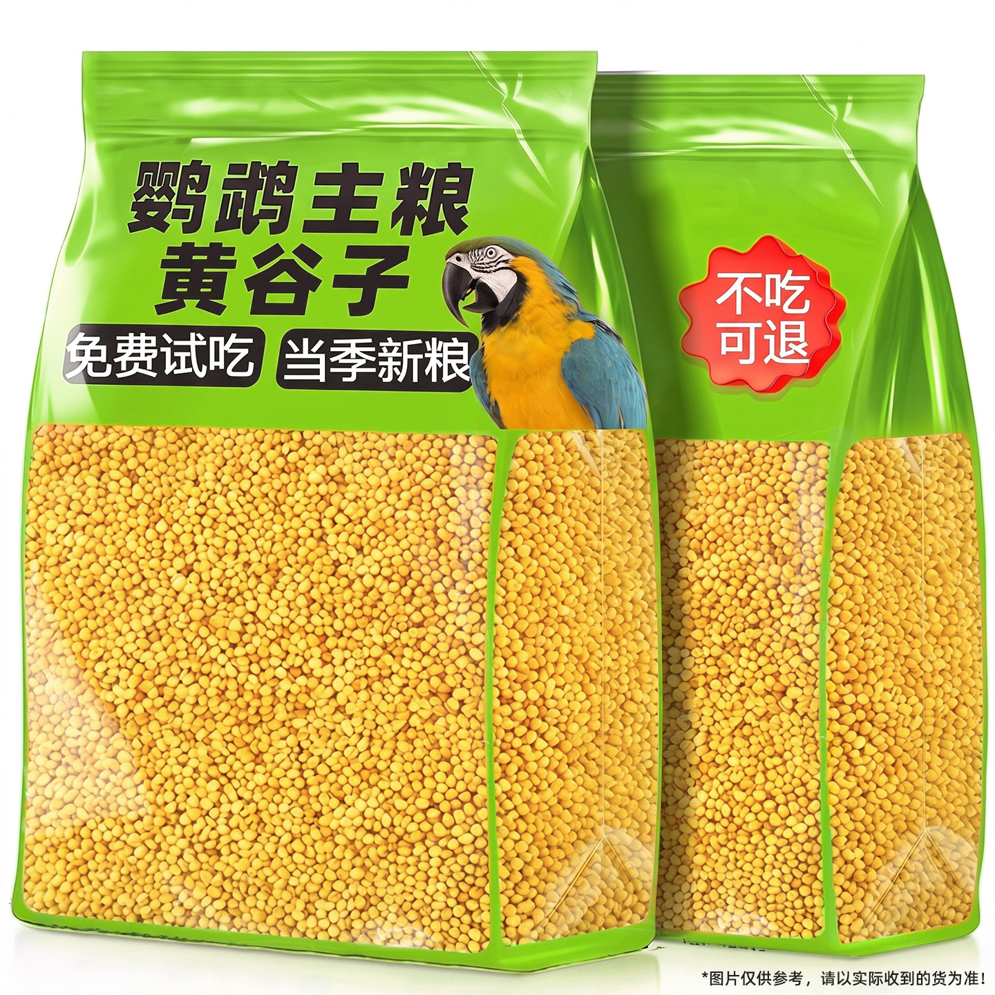 养鸟人都在用的粮~5斤带壳黄谷子
