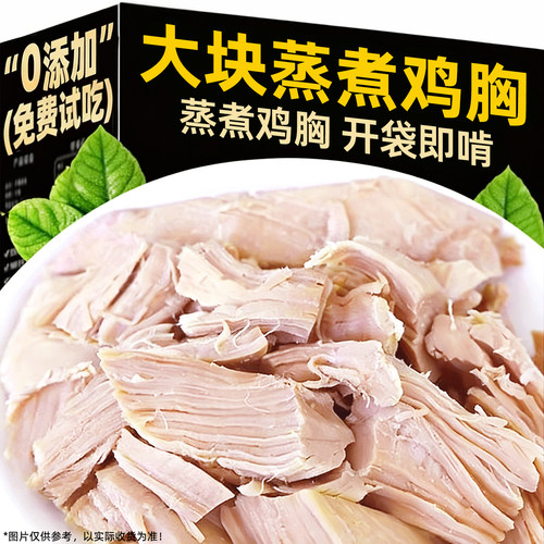 买50袋送50袋~蒸煮鸡胸鸡肝猫犬