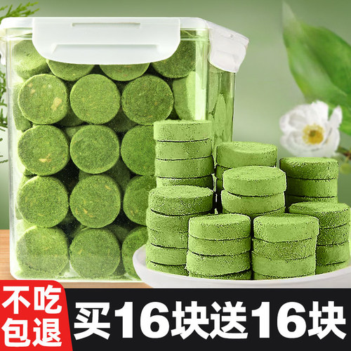 【买16块送16块】猫草生骨肉饼干